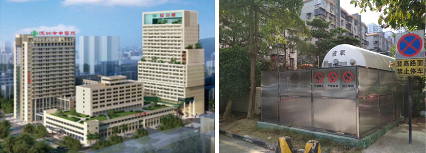 【高發醫用氧】深圳市中醫院01.png
