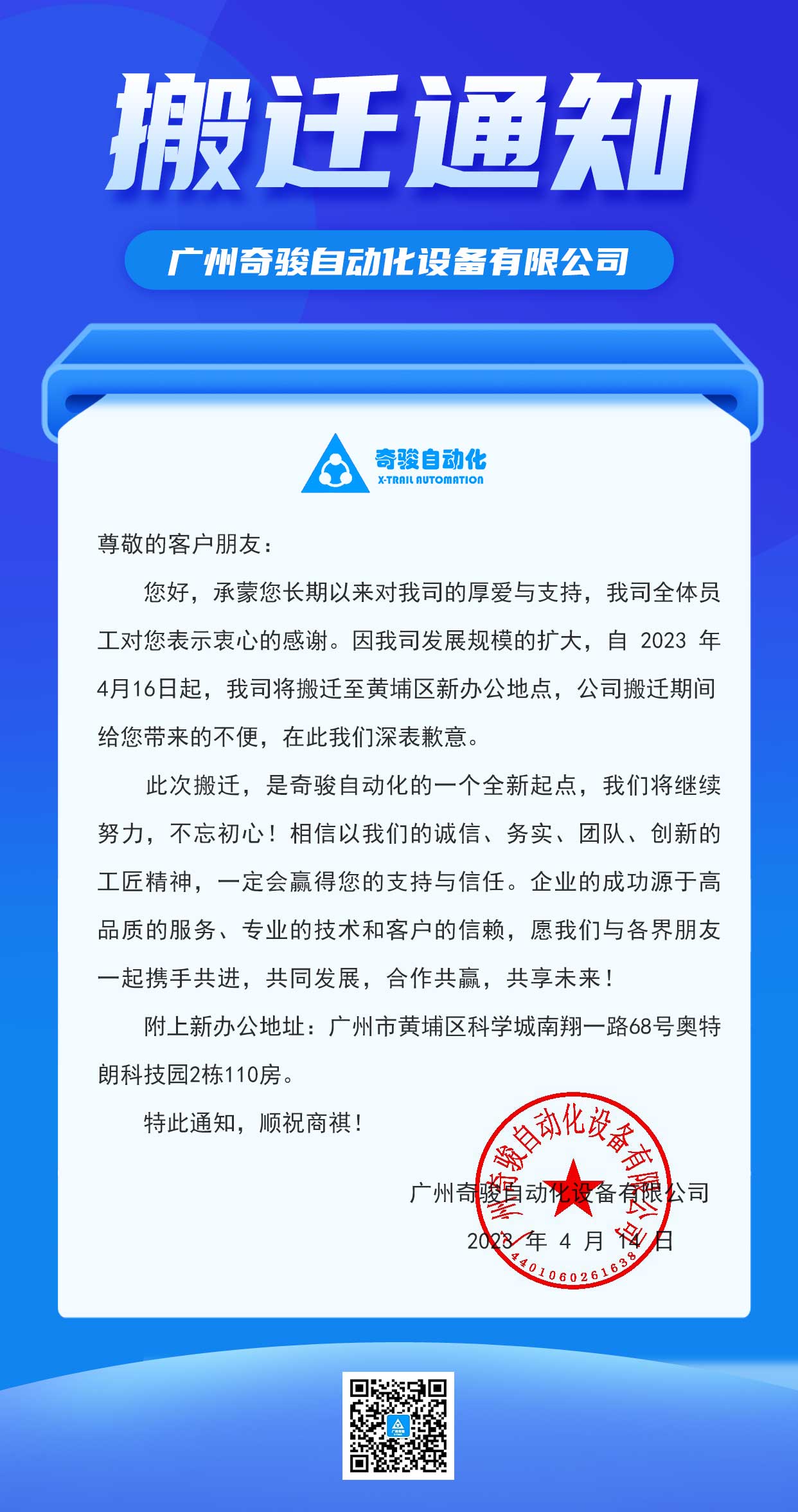 ���w֪ͨ1.jpg