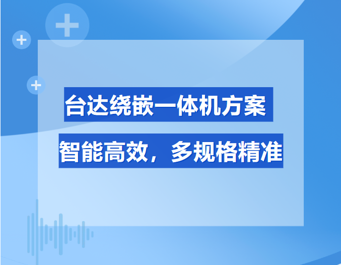 ΢�ňDƬ_20250310170413.png